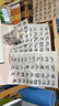 荣宝斋 书画纸 半生熟宣书法国画专用纸毛笔初学练习创作四尺学生入门 四尺三开/70张-加厚款 实拍图