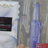 欧莱雅玻色因3.0安瓶面膜含赠到手15片补水修复护肤品生日礼物 实拍图