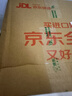 壳牌（Shell）全合成机油超凡喜力0W-20 API SP/C5级 4L灰壳汽车保养香港进口 实拍图