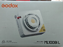 神牛（Godox）摄影灯双色温可调便携夜拍灯人像补光灯户外控制室电影视频摄像灯 ML100Bi L【官方标配】 实拍图