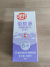 雷达（Raid）【周六野同款】欧护派卡瑞丁小紫瓶驱蚊喷雾30ml 花露水驱蚊液 实拍图