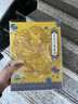 福禄圆同学录简约ins风毕业纪念册小学生六年级高颜值成长通讯录男女生初高中生活页本小众记录留言册 实拍图