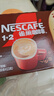 雀巢（Nestle）【樊振东同款】1+2特浓低糖*速溶咖啡三合一冲调饮品30条390g 实拍图
