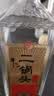 牛栏山二锅头 特20 特牛 清香型 白酒 纯粮固态 53度 700ml*6瓶 整箱装 实拍图