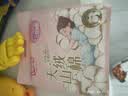 七度空间少女超薄透气100%纯棉卫生巾夜用姨妈巾套装32片装【新国标认证】 实拍图