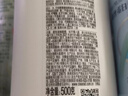 清扬女士去屑洗发水 养根韧发500g 姜根精粹强韧头皮洗头膏热门商品 实拍图