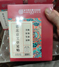 内廷上用老北京艾草暖足贴艾灸艾叶去除湿气重排体内湿寒艾减肥祛湿贴 实拍图