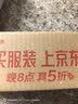 洁柔洗脸巾60抽*3包柔肤净颜母婴可用 大规格加大加厚干湿两用擦脸巾 实拍图