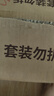 丽邦挂抽 1400张*6提5层 悬挂式抽纸 小羊贝丽系列家用卫生纸 实拍图