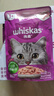 伟嘉主食猫罐头软包 猫主食餐包湿粮 进口成猫妙鲜包85g*12金枪鱼味 实拍图