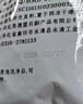 富昌 海带丝120g 福建特产海鲜海产干货 火锅煲汤凉拌蔬菜 实拍图
