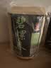 特尊2026新茶7星毛尖明前新茶绿茶高山嫩芽茶叶2罐共250g 实拍图