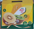 佳沛（zespri）新西兰阳光金奇异果10粒巨大果单果146-175g 猕猴桃水果礼盒 实拍图