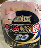 苏菲超熟睡兔子安心裤加量装M~L码13条 少女速吸安睡裤自营官方旗舰店 实拍图