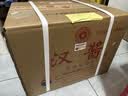 茅台 汉酱酒 铂金蓝 酱香型白酒 51度 500ml*6 整箱装 实拍图