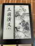 汉王（Hanvon）【李雪琴推荐】Clear6Pro+电子书阅读器6英寸墨水屏电纸书智能阅读本学习看书学习办公本平板电脑 实拍图