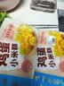 广州酒家鸡蛋小米糕200g*2袋 16个装 儿童早餐半成品速食速冻生鲜面点糕点 实拍图