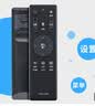 东普立适用海尔电视机语音遥控器HTR-U16A通用HTR-U16/M U10M LS48G51N 【语音款】HTR-U16A 实拍图