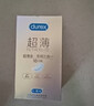 杜蕾斯（durex）避孕套超薄玻尿酸三合一16只 安全套成人计生情趣001套套byt裸感 实拍图