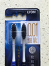 狮王(lion)细齿洁0.01炭能量牙刷8支软毛超细深入洁齿颜色随机 实拍图