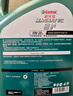 嘉实多（Castrol）磁护智E版单次小保养卡 0W-20 SP 5L 含机油+机滤+工时 汽车保养 实拍图