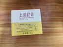 上海药皂香皂精油硫磺洗发皂无皂基洗头皂固体洗发水(针对头痒/头屑发质） 实拍图