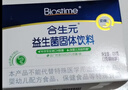 合生元（BIOSTIME）益生菌婴幼儿儿童 原味小蓝帽 调理肠胃脾胃虚弱增强免疫力 实拍图