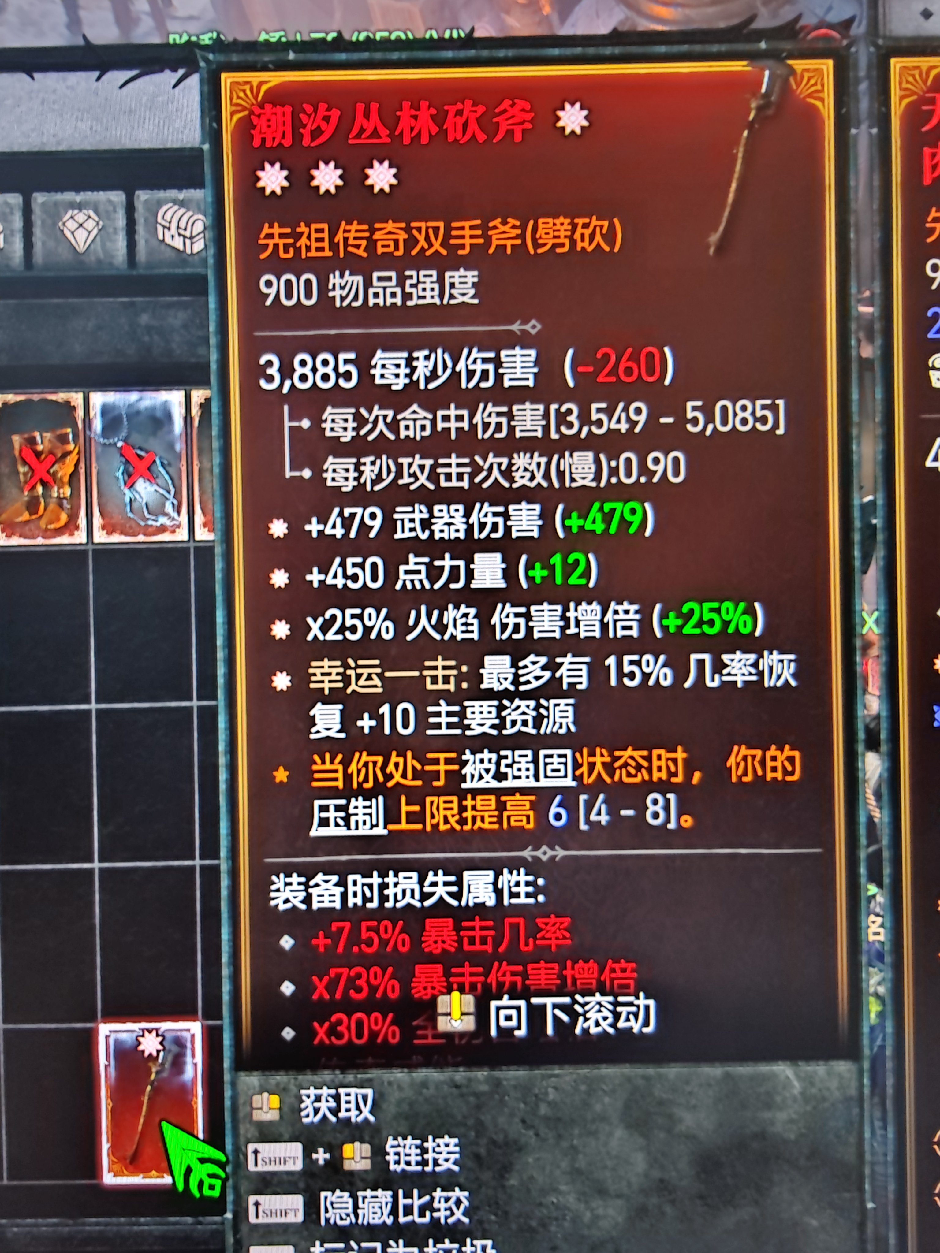 得力（deli）A4 70mic文件过塑机塑封机膜 照片过塑膜  优质专用护卡膜/塑封膜 220*305mm 50张/包 70厚度GQ991 实拍图