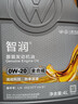 仲谋大众原厂机油 0W-20机油 全合成 4L装 汽车保养 实拍图