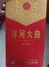 洋河大曲 42度 375ml 单瓶装 绵柔浓香型白酒 实拍图
