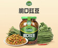 吉香居脆口豇豆 酸豆角爽脆下饭菜酸豇豆咸菜330g送20g四川红油 实拍图
