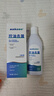 sakose二硫化硒氨基酸去屑控油洗发露300ml 止痒洗发水洗头膏洗剂男女士 实拍图