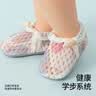 贝肽斯婴儿凉鞋夏季新款儿童步前鞋宝宝学步鞋室内防滑软底脚套 蓝黄笑脸 12 cm（建议6-12个月） 实拍图