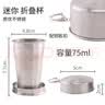 品喻（PINYU）304不锈钢折叠水杯户外便携式旅行漱口杯男士食品级大号杯子250ml 实拍图