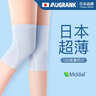 AUGRANK莫代尔护膝保暖夏季超薄款透气男女士老年人老寒腿防寒半月板专用 【升级防滑条】简约灰色 20cm 2只装 XL 【适合140-180】 实拍图