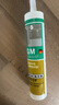 瓦克（WACKER）GM玻璃胶通用型厨卫密封胶美容胶中性门窗橱柜封边胶透明 实拍图