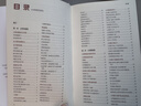 【正版包邮】西方建筑图解词典 第2二版 王其钧 著 机械工业出版社 西方建筑相关常见专业词汇手绘词典书籍 实拍图
