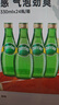 Perrier巴黎水 原装进口气泡水 0糖0卡原味天然矿泉水330ml*24瓶 实拍图