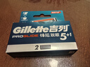 吉列锋隐5致顺 剃须刀片替换装2刀头 5层刀片剃刮胡须刀手动 男士 京东自营旗舰 非吉利 实拍图