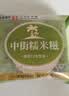 中街糯米糍组合装（香草+榴莲+椰蓉）雪糕冰淇淋 共30支 940g 甜品 实拍图