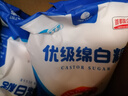 JING TANG京糖优级绵白糖508g*3袋 中华老字号 烘焙冲饮烹饪调味 实拍图