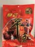 冠云平遥牛肉原味258g大块 酱卤牛肉熟食 山西特产 中华老字号年货 实拍图