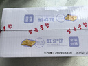海玉石头饼石子烤馍非油炸零食饼干椒盐味720g 山西特产出游户外代餐 实拍图
