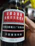 京都念慈菴蜜炼川贝枇杷膏300ml  润肺化痰 感冒咳嗽药 止咳平喘 护喉利咽 生津补气 调心降火  实拍图
