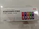 京选  京东自有品牌 5号彩虹碱性电池40节装 玩具/黑悟空游戏手柄可用电池【单件包邮】 实拍图
