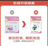 【2盒装】宝尼 小儿咳嗽糖浆 15ml/盒 实拍图
