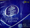 维达（Vinda）超韧手帕纸4层8片18包 出行必备 热销爆款大尺寸 无香便携装小包 实拍图