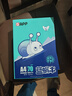 APP金光APP （蓝蜗牛）A4/70g 复印纸洁白顺滑不易卡纸双面打印纸A4纸 单包装（500张） 实拍图