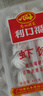 广州酒家虾饺480g 24只装 早餐半成品广式早茶点心早点生鲜速冻面点食品 实拍图