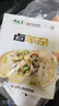 月盛斋卤羊杂汤羊肉汤真空包装熟食羊肉加热即食羊杂碎150g中华老字号 实拍图